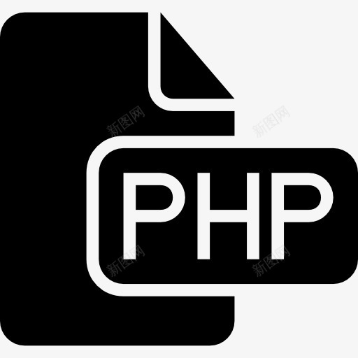 PHP编程文件黑界面符号图标png_新图网 https://ixintu.com PHP编程 山楂类型填写 文件 文件类型 界面 象征 黑色