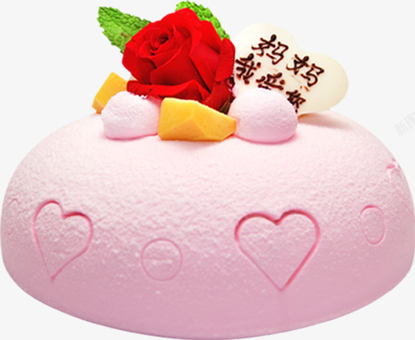 妈妈我爱您节日蛋糕粉色少女心png免抠素材_新图网 https://ixintu.com 妈妈 少女 粉色 节日 蛋糕