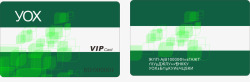绿色会员卡vip卡高清图片