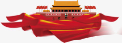 国庆狂欢节喜庆天安门天安门广场舞高清图片