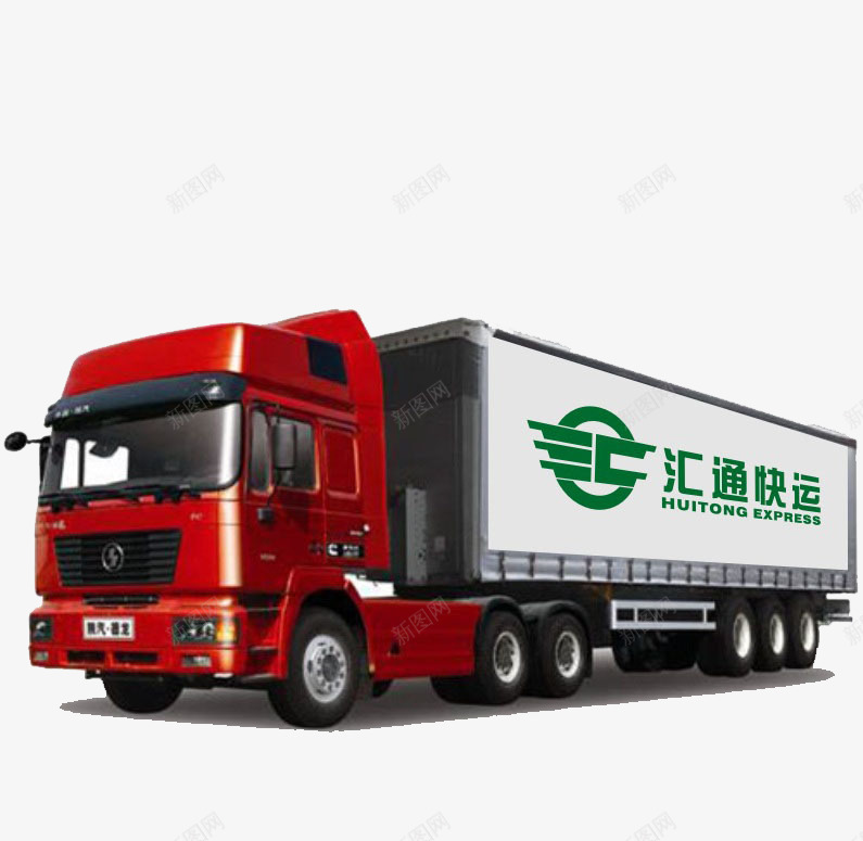 汇通快递物流车运输卡车png免抠素材_新图网 https://ixintu.com 卡车 快递 物流 运输