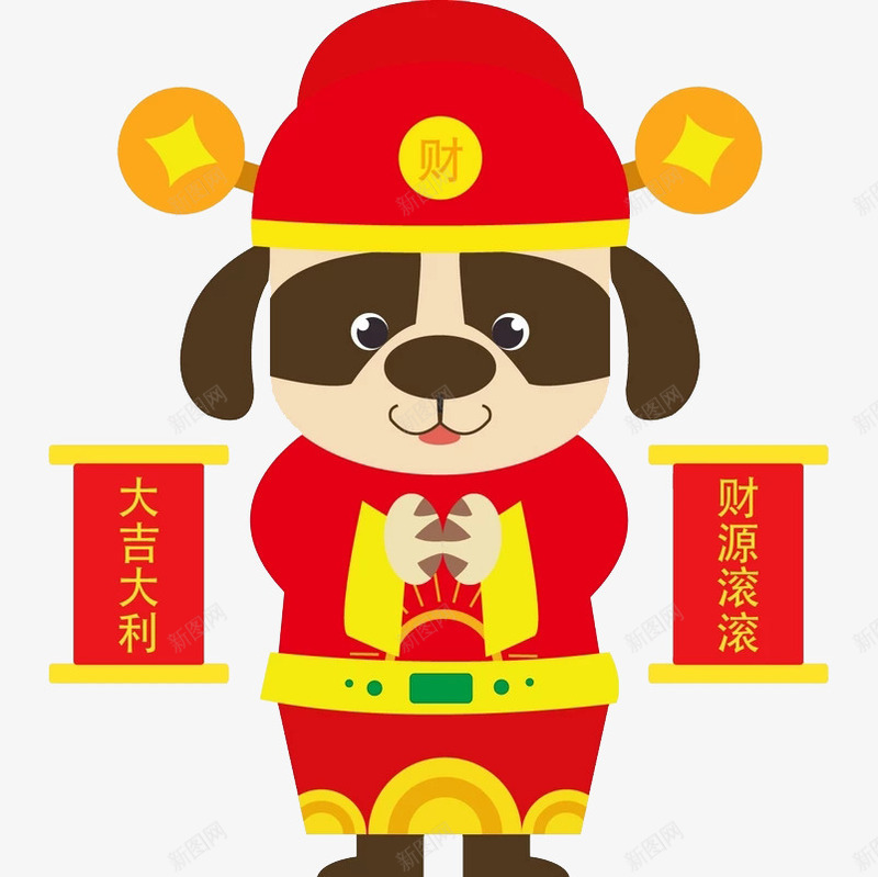 中国风送祝福的小狗png免抠素材_新图网 https://ixintu.com 动物 可爱 宠物 小狗 微笑 新年 狗年 红色对联