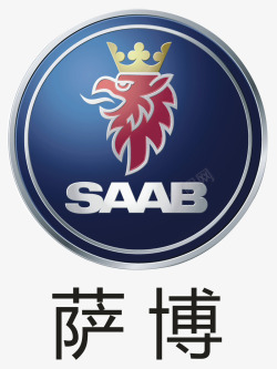 萨博萨博汽车logo矢量图图标高清图片