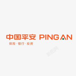 中国平安平安logo字体图标高清图片