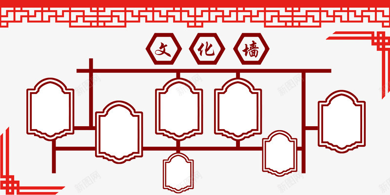 文化墙面psd免抠素材_新图网 https://ixintu.com 不规则 文化墙 花纹 透明