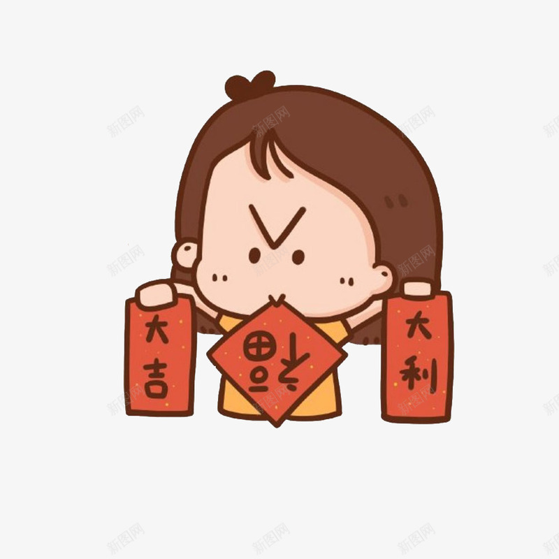 新年装饰图案png免抠素材_新图网 https://ixintu.com 喜庆 对联 小女孩 新年透明PNG素材 红色 艺术字免费PNG下载