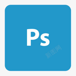 photoshop免费的程序图标图标
