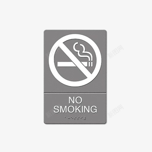 扁平化禁止吸烟标识图标png_新图网 https://ixintu.com Not Smoking艺术字 世界无烟日 关爱生命 拒绝吸烟 消耗的生命 燃烧的是香烟 禁烟