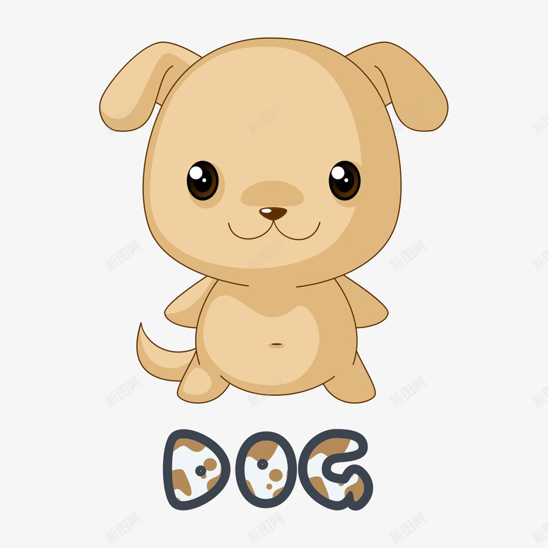 可爱的小狗png免抠素材_新图网 https://ixintu.com png图形 动物 卡通 小狗 装饰