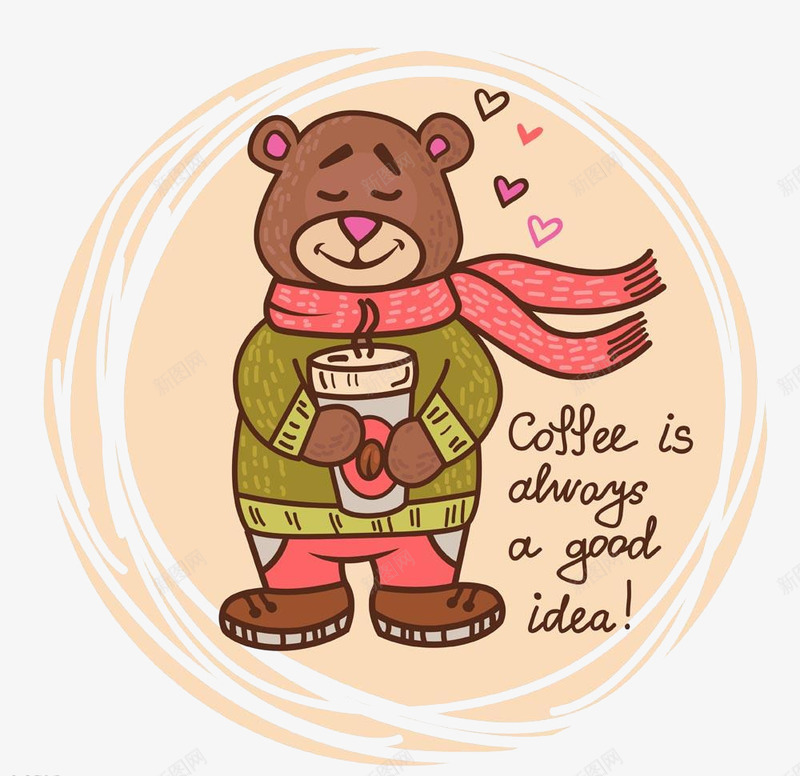 卡通可爱喝咖啡小熊png免抠素材_新图网 https://ixintu.com PNG 卡通 可爱 喝咖啡 小熊