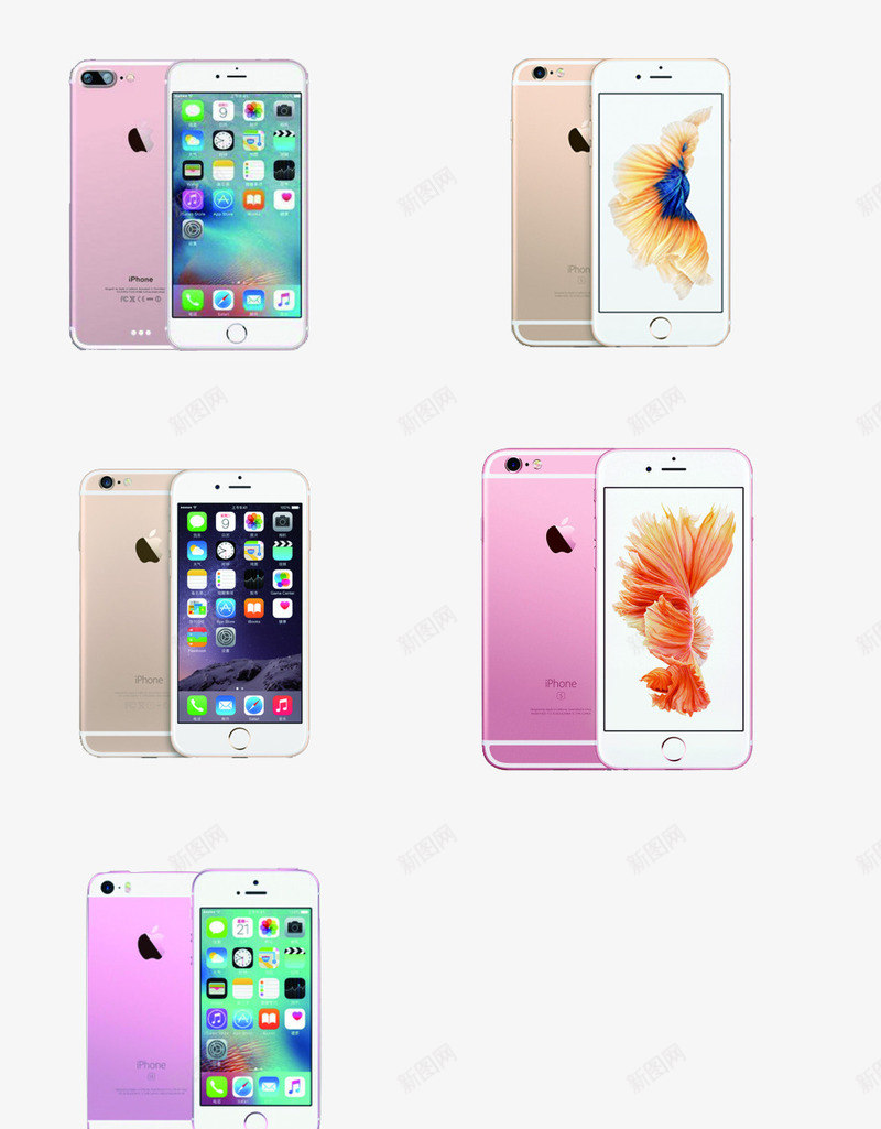 iphonepng免抠素材_新图网 https://ixintu.com iphone7手机矢量 iphone下载 psd文件 粉色 金色