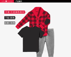 Macys宝宝衣服三件套矢量图高清图片