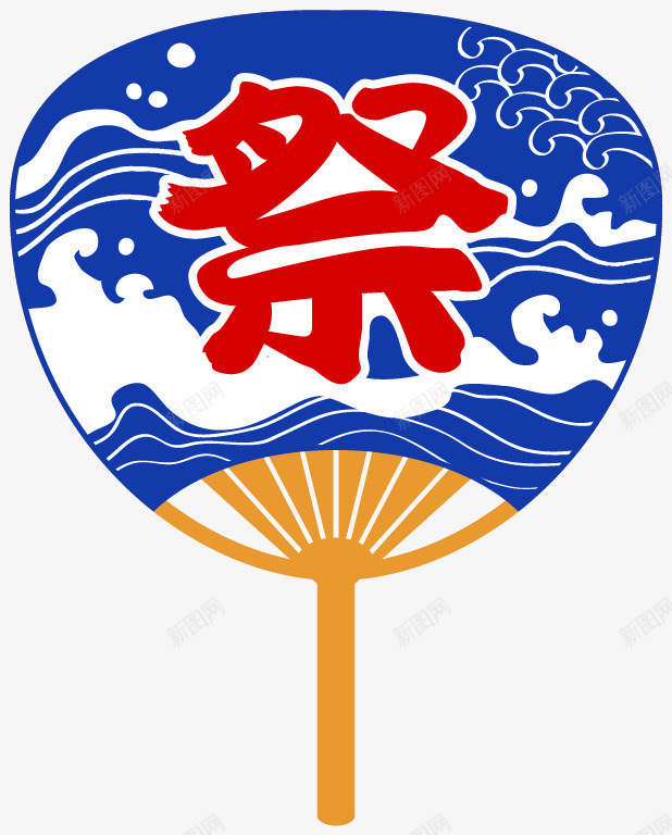 祭日式蓝色海浪团扇png免抠素材_新图网 https://ixintu.com 团扇 海浪 祭日 蓝色