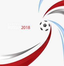 俄罗斯世界杯螺旋花纹世界杯足球矢量图高清图片