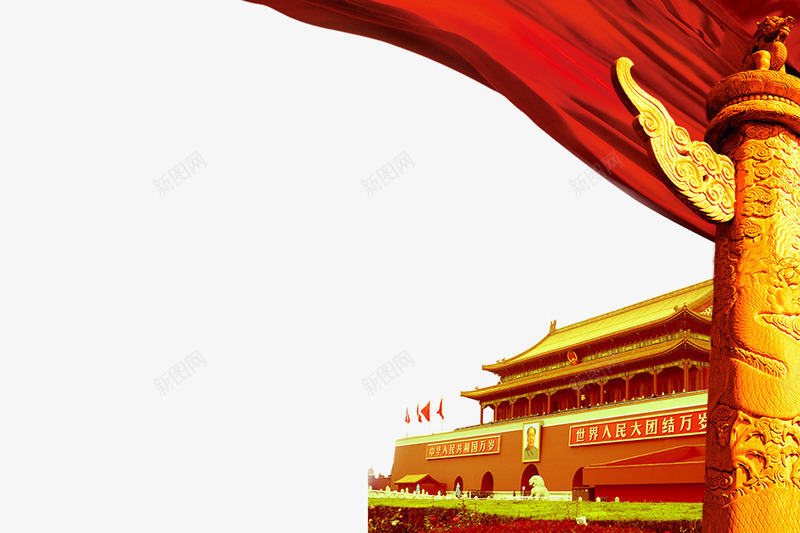 天安门png免抠素材_新图网 https://ixintu.com 华表 天安门 红绸