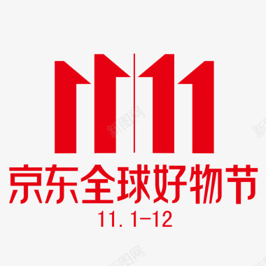 京东logo双十一双11京东全矢量图图标图标
