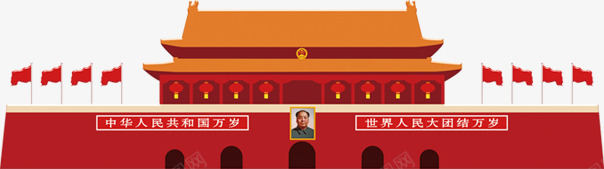 手绘天安门城楼png免抠素材_新图网 https://ixintu.com 图片 城楼 天安门 山水天安门
