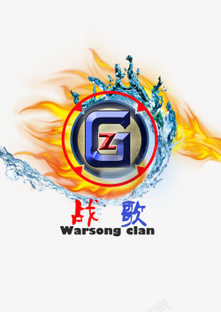 碰撞logo战队logo水火激情碰撞图标高清图片