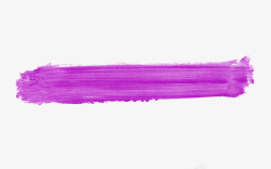 紫色手绘毛笔墨迹素材
