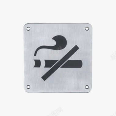 世界禁烟日元素图标图标