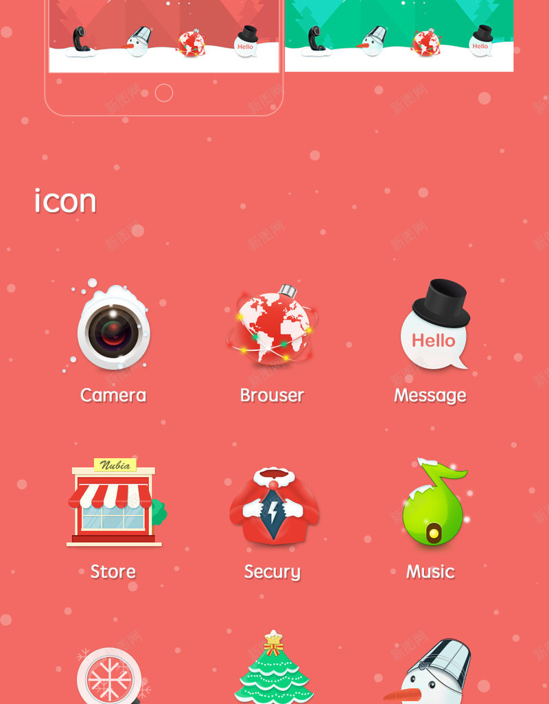 圣诞主题图标UIpng_新图网 https://ixintu.com 圣诞节 手机图标 手机界面