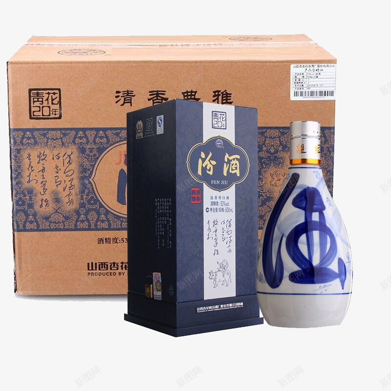 泠酒包装png免抠素材_新图网 https://ixintu.com 50度 原浆粮食酒 古井贡 整箱装 浓香型 献礼版 白酒包装礼盒 茅台镇 酒年份原浆 酱香型白酒