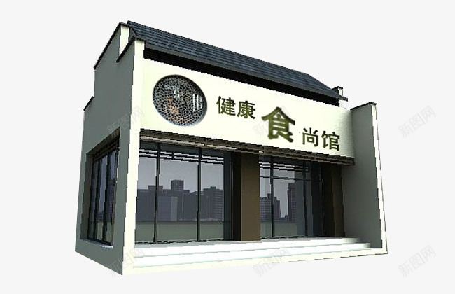 店面效果图png免抠素材_新图网 https://ixintu.com 店面 店面效果图 效果图 素材 装修