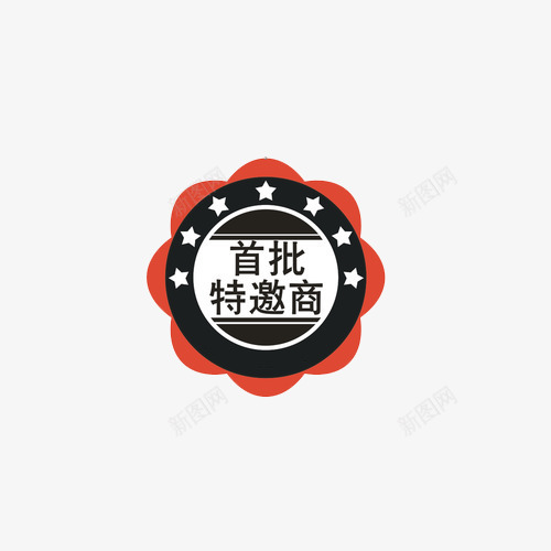 花型外框商家图标png_新图网 https://ixintu.com 商家图标 图案 标志 网络小图标