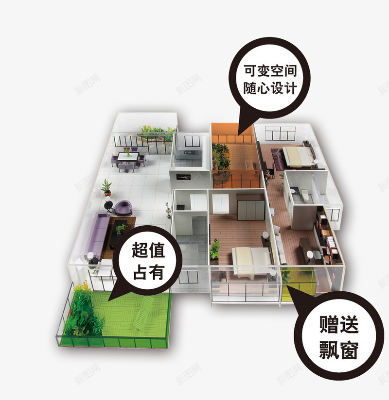 立体户型图psd免抠素材_新图网 https://ixintu.com 地产 室内设计 户型效果图 飘窗