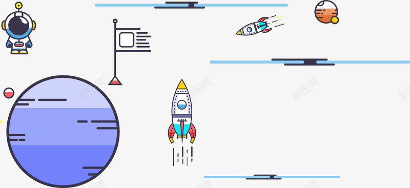 卡通太空宇航元素png免抠素材_新图网 https://ixintu.com 元素 卡通 太空 宇航