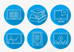 矢量课程素材网络学校扁平化蓝色图标icon高清图片