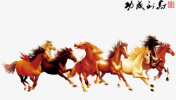 马的画中国画八骏图元素高清图片
