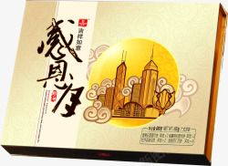 感恩月月饼礼盒高清图片