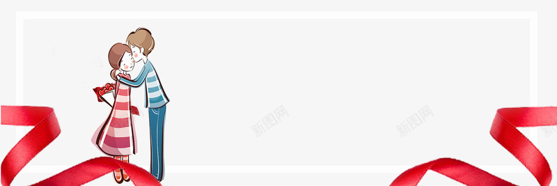 白色情人节情侣边框png免抠素材_新图网 https://ixintu.com 卡通 女孩 情人 情侣 框 男孩 白色 装饰 边框