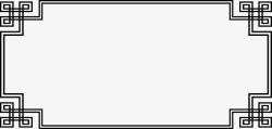 黑色花纹边框中国风素材