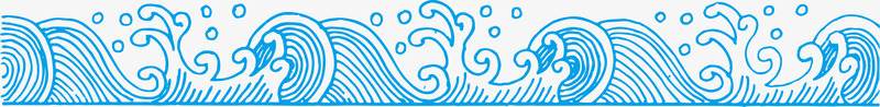 海浪浪花花纹png免抠素材_新图网 https://ixintu.com 中国风 中国风免费下载 卷起的海浪 古典 抽象海浪素材 浪花 海浪 海浪形状