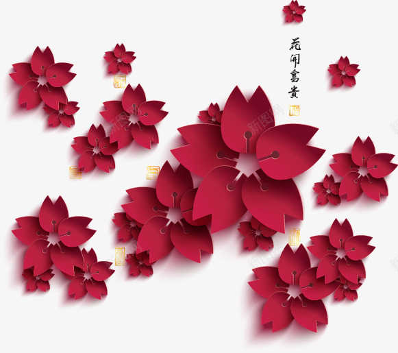 立体花朵剪纸中国风png免抠素材_新图网 https://ixintu.com 中国风 剪纸 立体 花朵