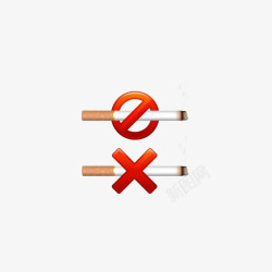 消耗的生命禁烟标识元素图标高清图片