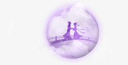 紫色月亮鹊桥相会海报背景七夕情人节素材