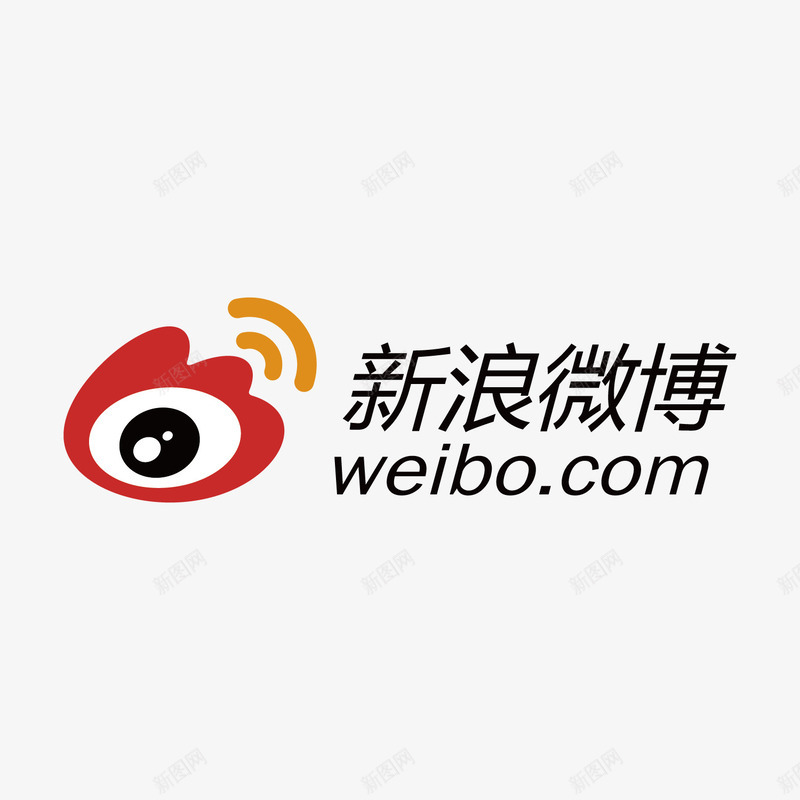新浪微博logo图标png_新图网 https://ixintu.com logo weibologo 企业logo 微博 微博样机 新浪 矢量新浪微博