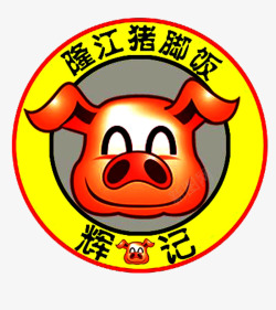 隆江猪脚饭手绘隆江猪脚饭图标透明高清图片