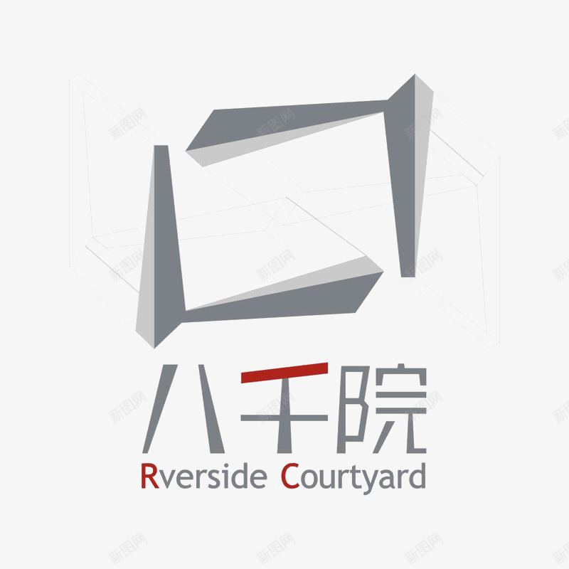 八千院标识图标png_新图网 https://ixintu.com Courtyard Rverside logo 地产 字体设计 建筑图标 房产宣传 排版设计