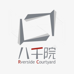 Courtyard八千院标识图标高清图片