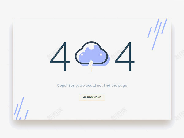 404报错页面png免抠素材_新图网 https://ixintu.com 404报错 404页面 报错页面 网站提示 网页报错