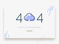 404页面报错插画404报错页面高清图片