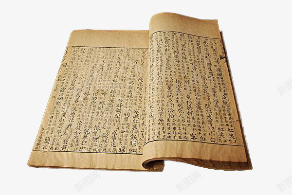 古代书卷png免抠素材_新图网 https://ixintu.com 书卷 复古 暗黄色 繁体字