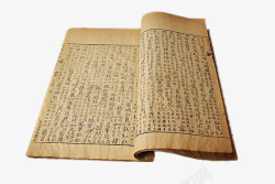 复古繁体字古代书卷高清图片