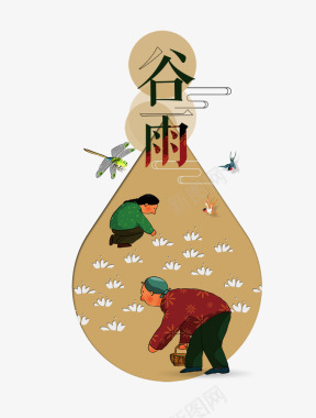 二十四节气之谷雨播种手绘图标图标