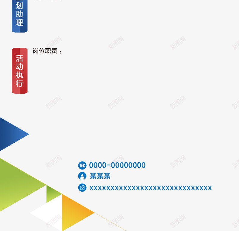 聘png免抠素材_新图网 https://ixintu.com 加入我们 招人 招工 招聘 招聘X展架 招聘宣传画 招聘广告 招聘易拉宝 招聘海报 招聘艺术字 招贤纳士 聘 艺术字 诚聘英才 高新诚聘