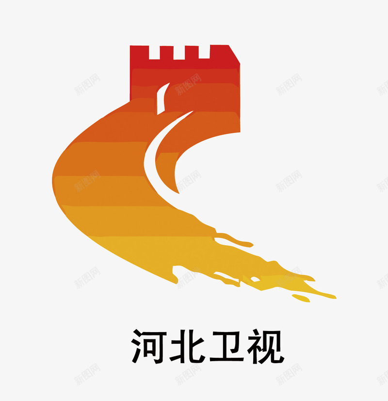 河北卫视LOGO矢量图图标eps_新图网 https://ixintu.com 卡通 手绘 河北卫视矢量 电视台LOGOPNG矢量图 电视台免扣PNG图 矢量图